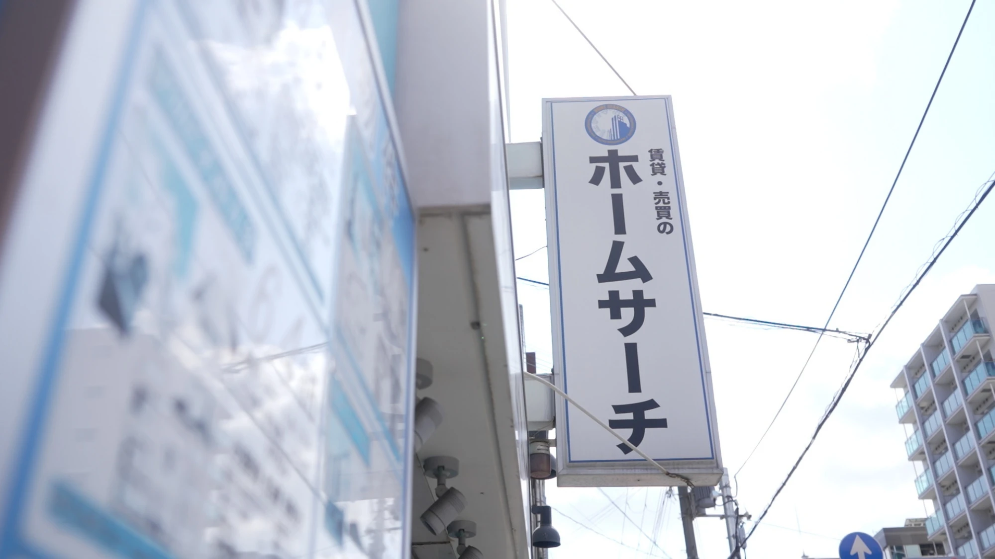 西九条